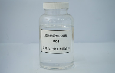 Fatty alcohol polyoxyethylene ether JFC-2